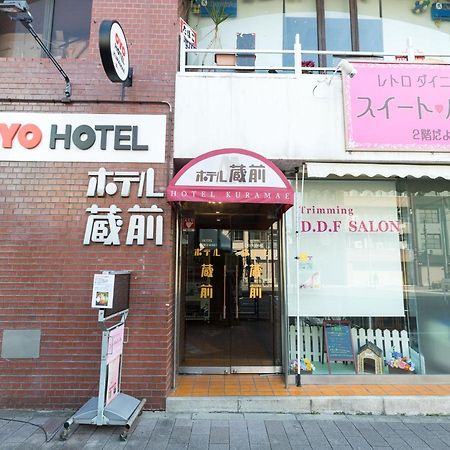Hotel Kuramae Tokyo Eksteriør billede