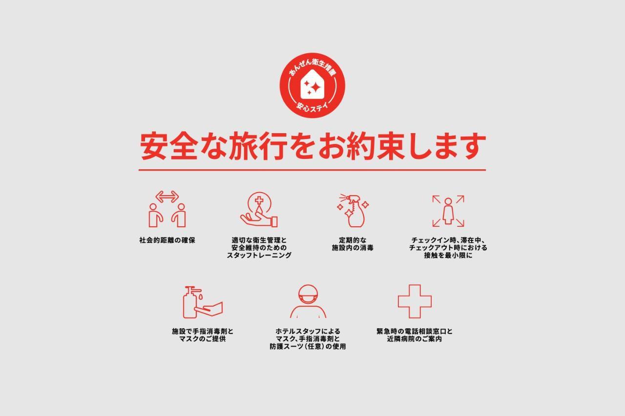 Hotel Kuramae Tokyo Eksteriør billede
