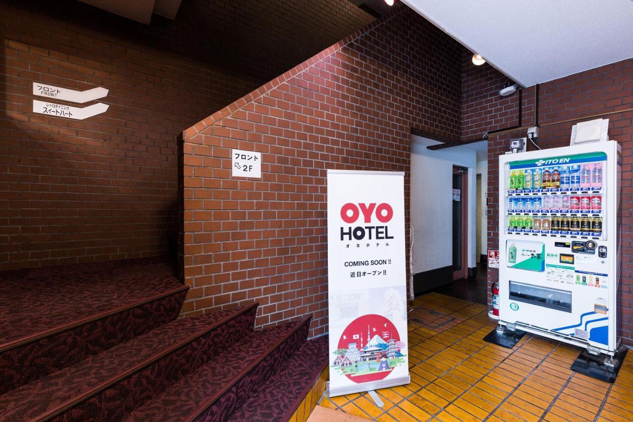 Hotel Kuramae Tokyo Eksteriør billede