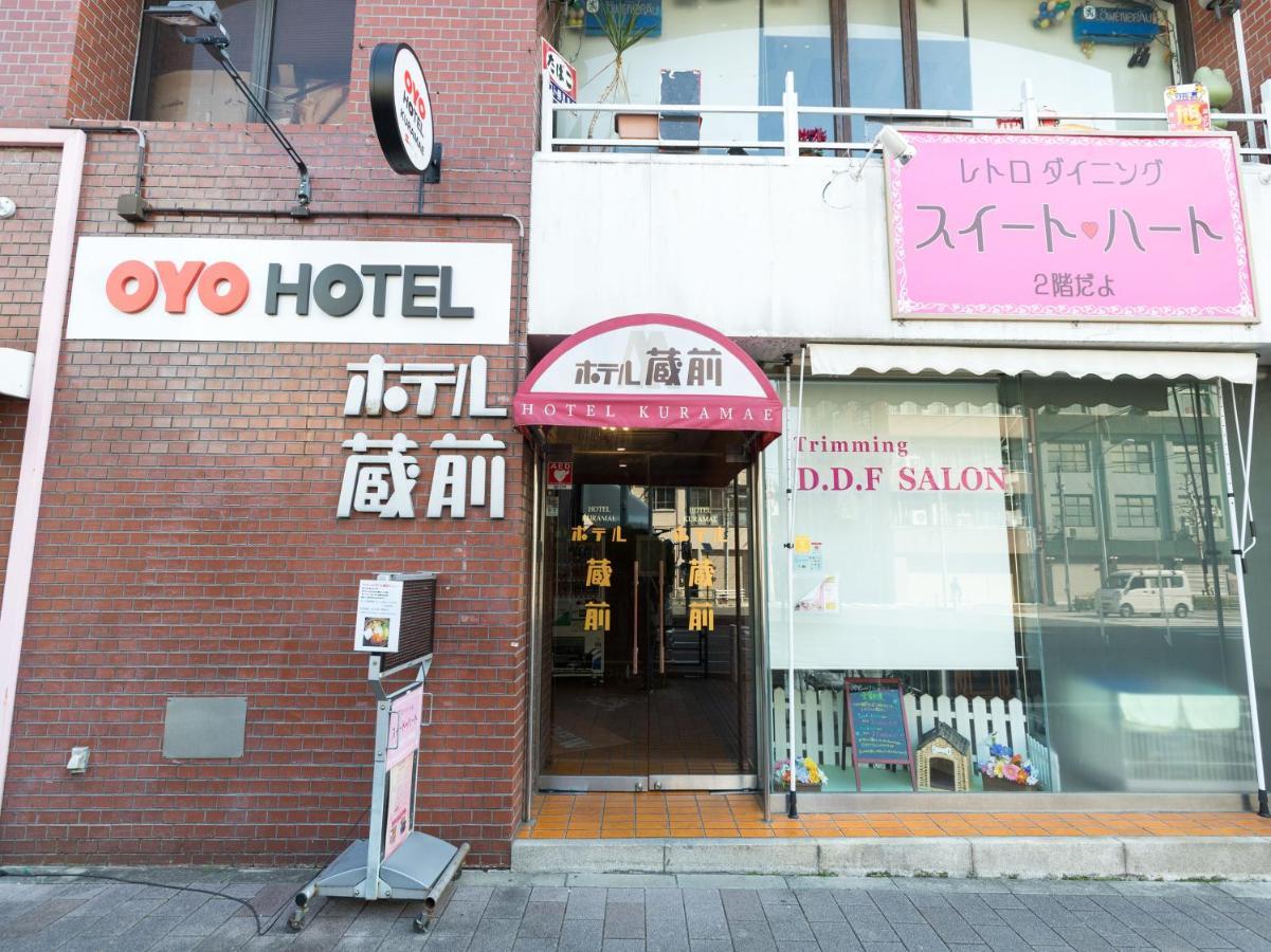 Hotel Kuramae Tokyo Eksteriør billede
